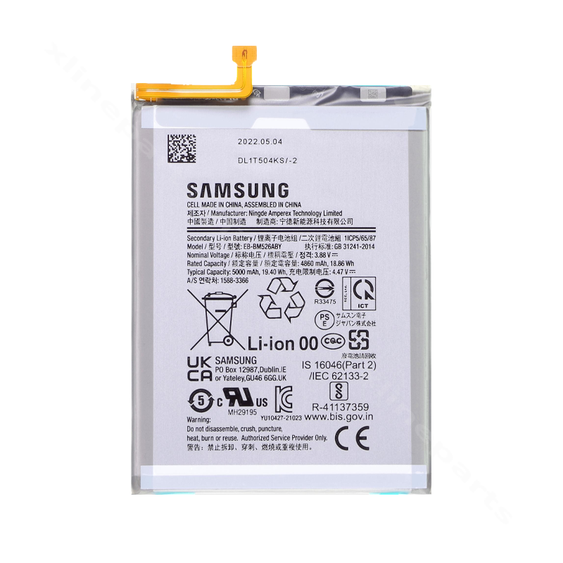 Battery Samsung A23 A235/A236 5000mAh