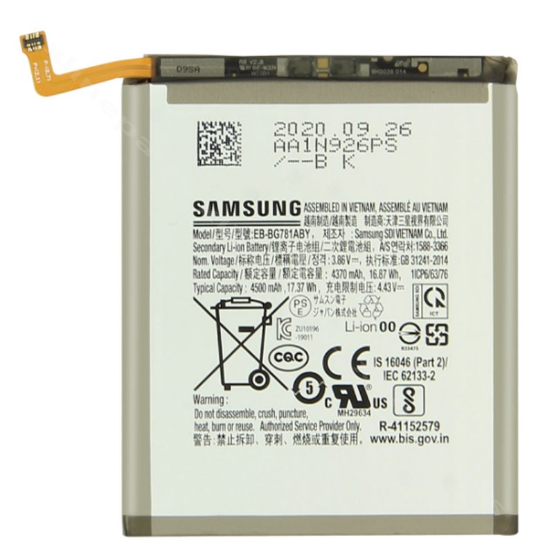 Battery Samsung S20 FE/ A52/ A52s 4500mAh OEM