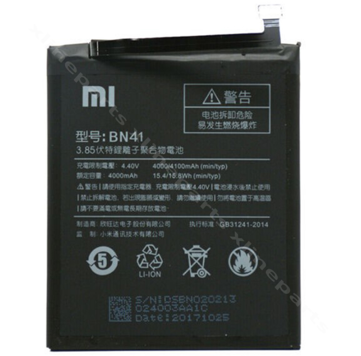 Аккумулятор Xiaomi Redmi Note 4 4100 мАч OEM