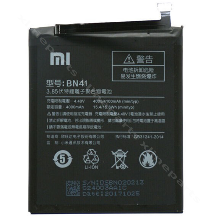 Battery Xiaomi Redmi Note 4 4100mAh (BN41) OEM