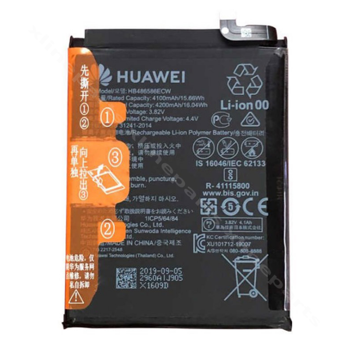 Battery Huawei P40 Lite 4200mAh
