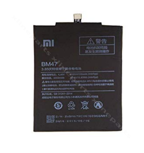 Battery Xiaomi Redmi 3X/4 (4X) 4100mAh OEM