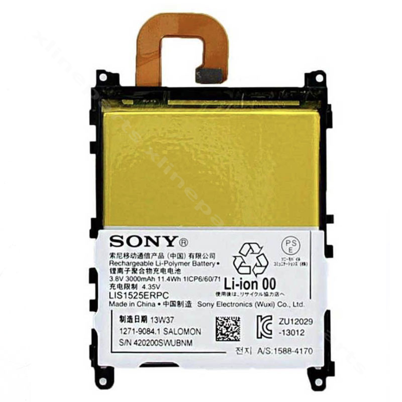 Аккумулятор Sony Xperia Z1 C6903 3000 мАч OEM