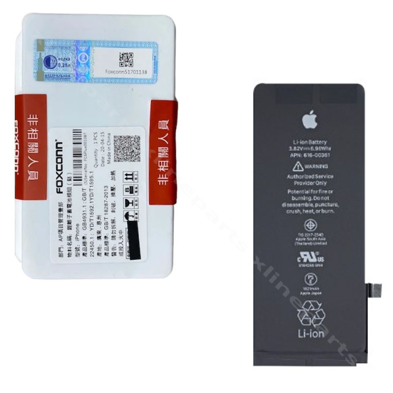 Battery Apple iPhone 8 1821mAh (Original)