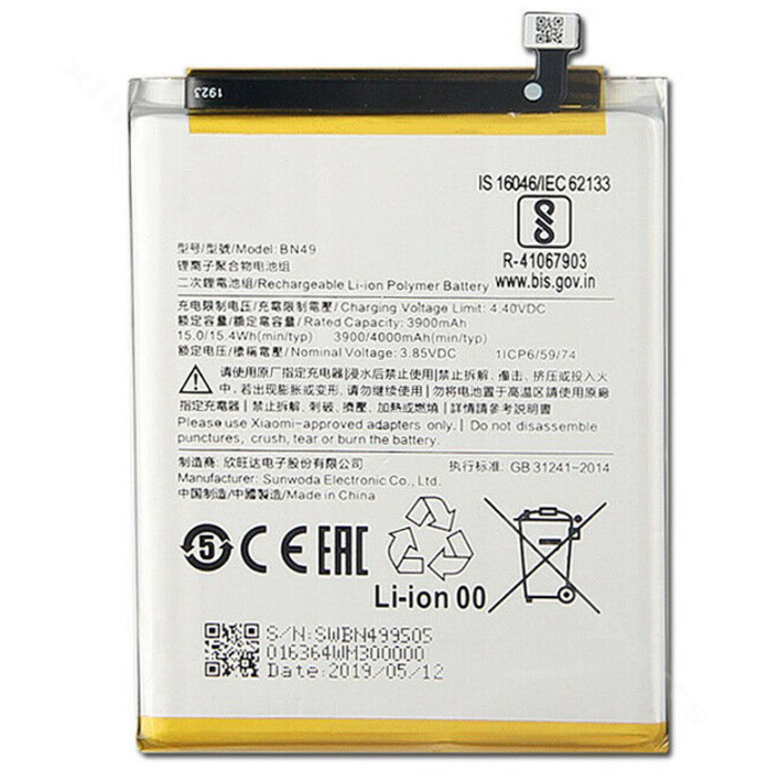 Battery Xiaomi Redmi 7A 4000mAh (BN49) OEM