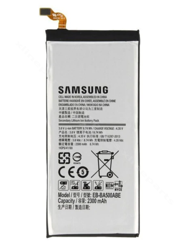 Battery Samsung A5 A500 2300mAh