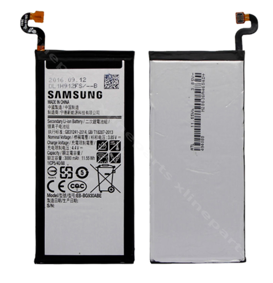 Battery Samsung S7 G930 3000mAh OEM*