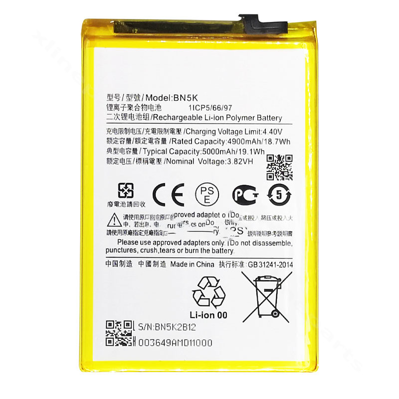 Battery Xiaomi Redmi 12C 5000mAh (BN5K) OEM