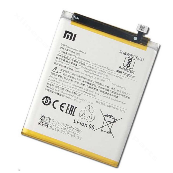 Battery Xiaomi Redmi 7A 4000mAh (BN49) OEM