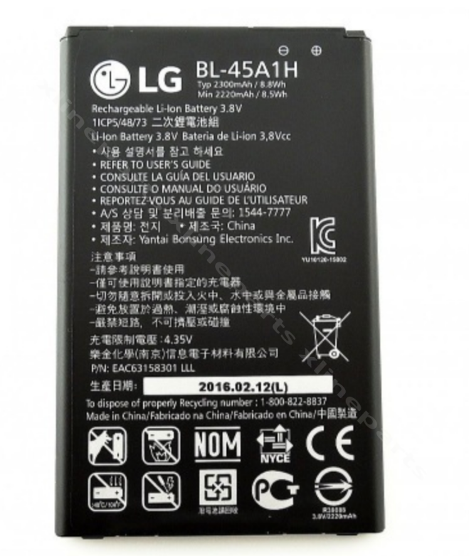 Аккумулятор LG K10 K420N/LG Premier LTE 2300 мАч OEM