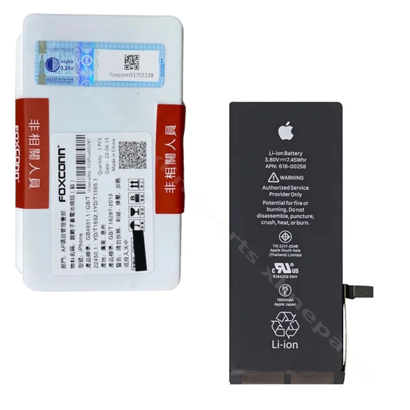 Battery Apple iPhone 7 Plus 2900mAh (Original)