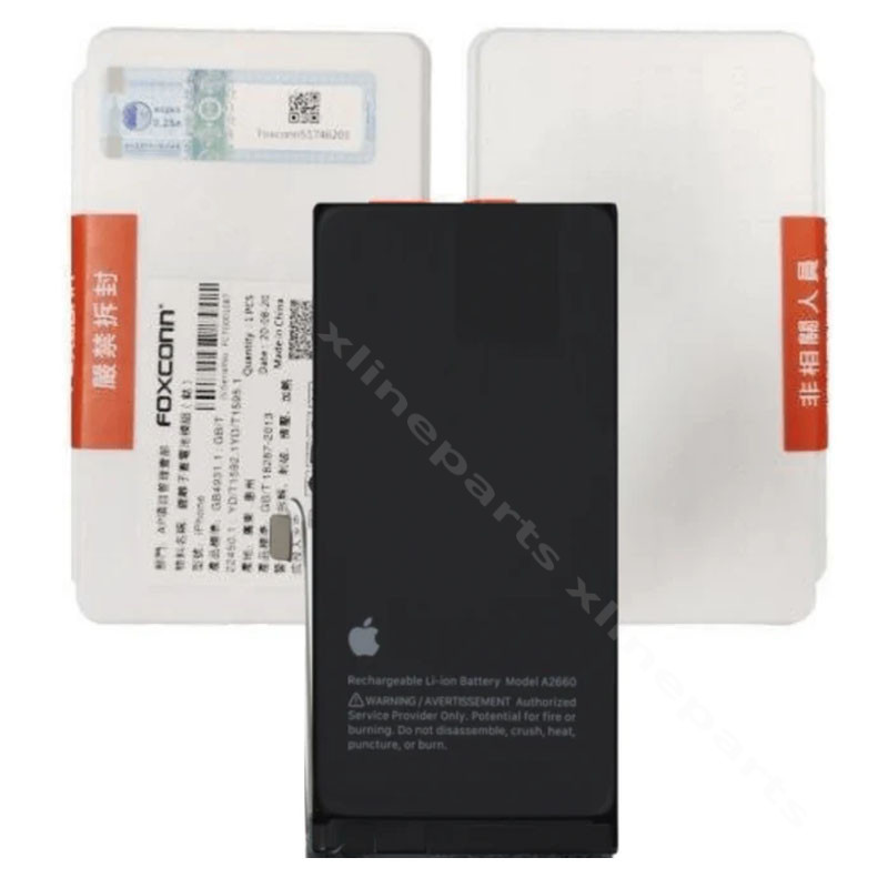 Battery Apple iPhone 13 Mini 2406mAh (Original)