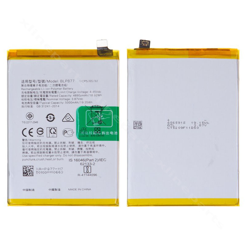 Battery Realme 8i 5000mAh OEM