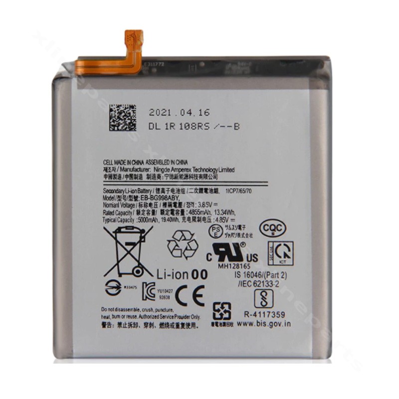 Battery Samsung S21 Ultra G998 5000mAh OEM