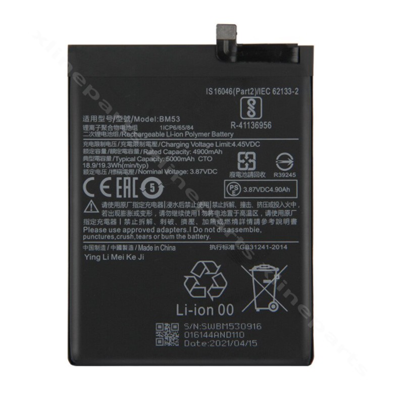Battery Xiaomi Mi 10T 5G/ Mi 10T Pro 5G 5000mAh (BM53) OEM*