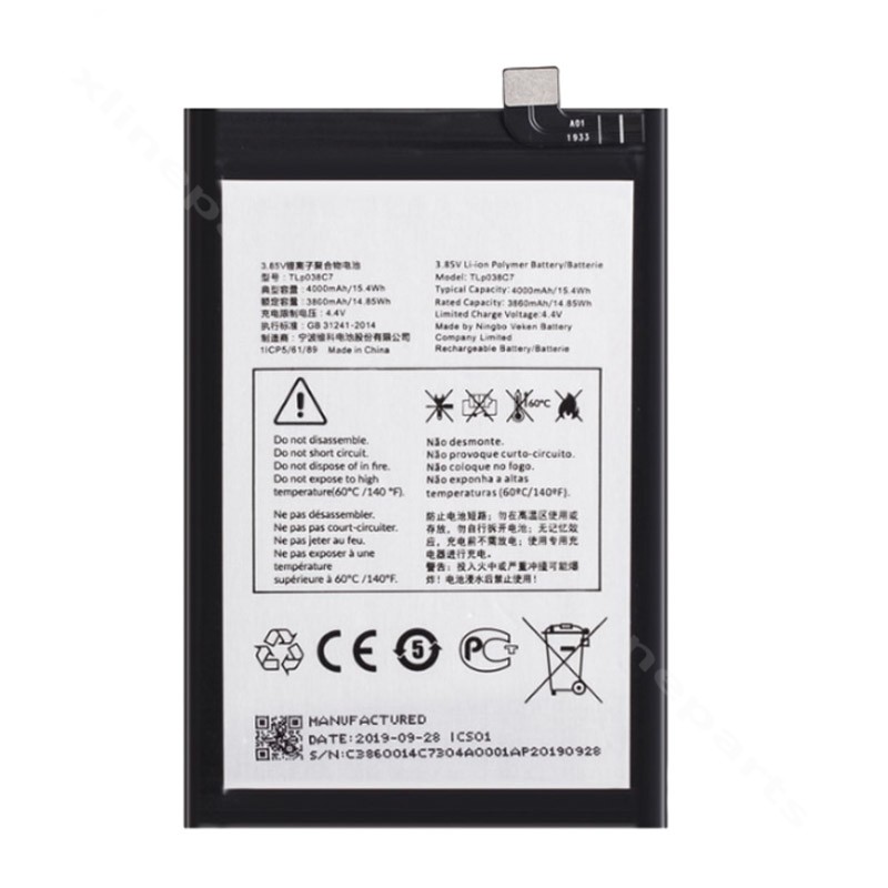 Battery Alcatel 1S (2021) 6025D 4000mAh OEM