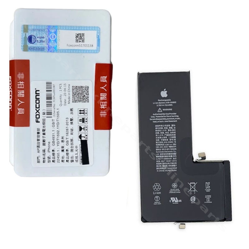 Battery Apple iPhone 11 Pro Max 3969mAh (Original)
