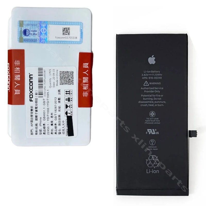 Battery Apple iPhone 7 1960mAh (Original)