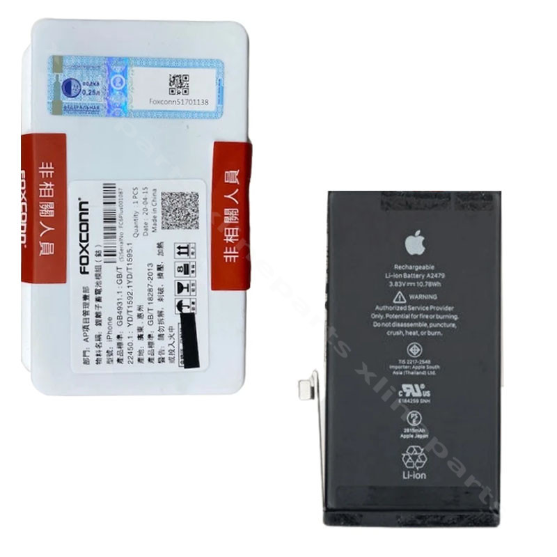 Battery Apple iPhone 12 Mini 2227mAh (Original)