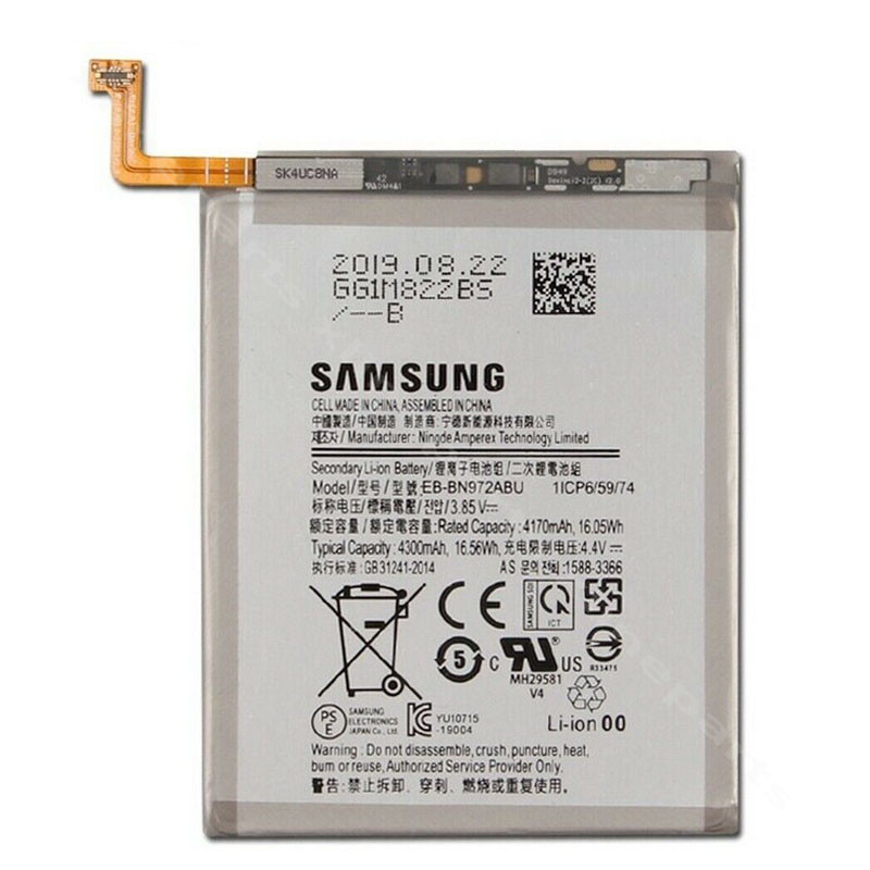 Μπαταρία Samsung Note 10 Plus N975 4300mAh OEM