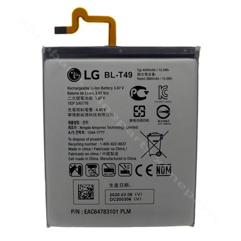 Battery LG K41s/K51/K51s/K61 4000mAh OEM