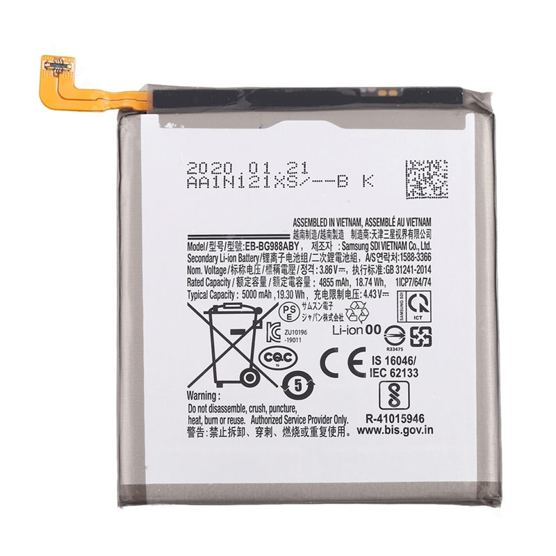 Battery Samsung S20 Ultra G988 5000mAh
