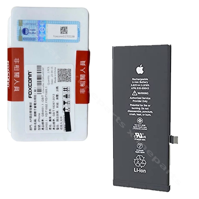 Battery Apple iPhone 11 3110mAh (Original)