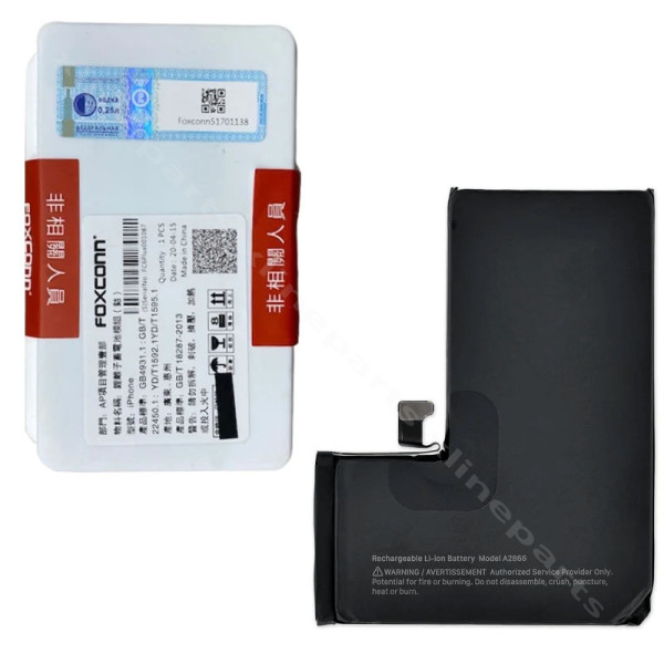 Battery Apple iPhone 14 Pro Max 4323mAh (Original)