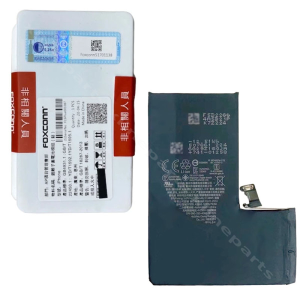 Battery Apple iPhone 14 Pro 3200mAh (Original)