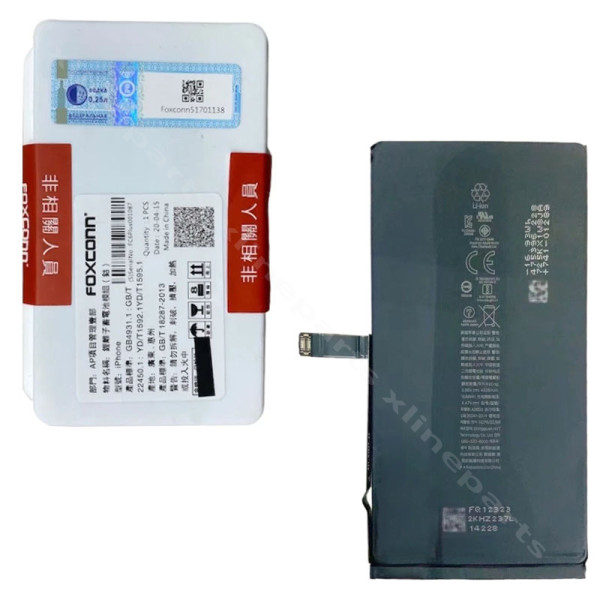 Battery Apple iPhone 14 Plus 4323mAh (Original)