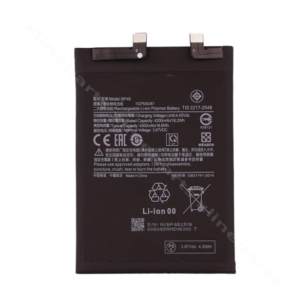 Battery Xiaomi 12 Lite 5G 4300mAh (BP4B) OEM