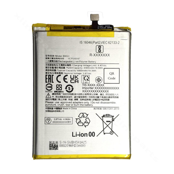 Battery Xiaomi Poco M5/ Poco M4 5G 5000mAh (BN5H) OEM