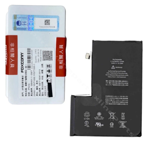 Battery Apple iPhone 15 Pro 3274mAh (Original)