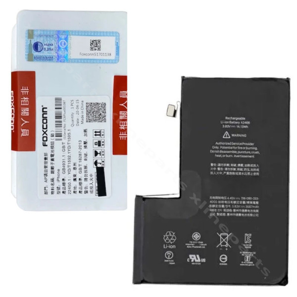 Battery Apple iPhone 15 Pro Max 4441mAh (Original)