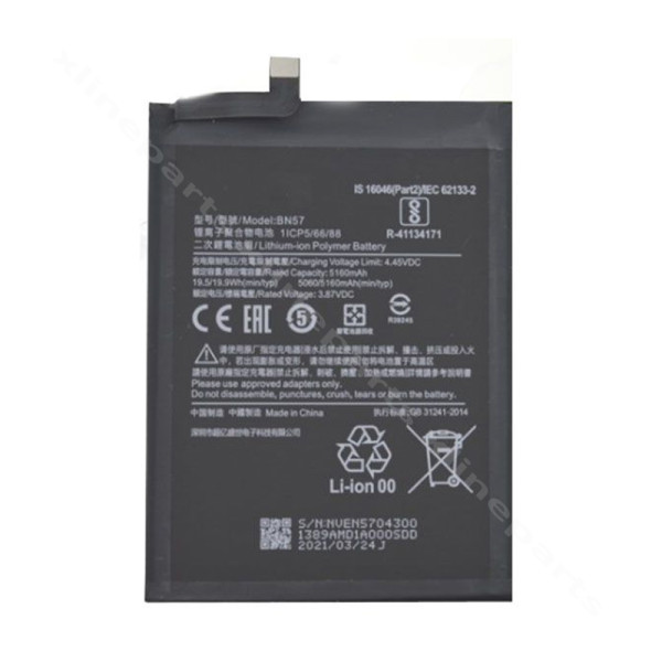 Battery Xiaomi Poco X3 Pro 5160mAh (BN57) OEM