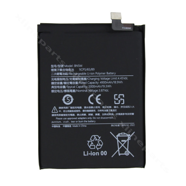 Battery Xiaomi Redmi Note 12 4G 5000mAh (BN5M) OEM