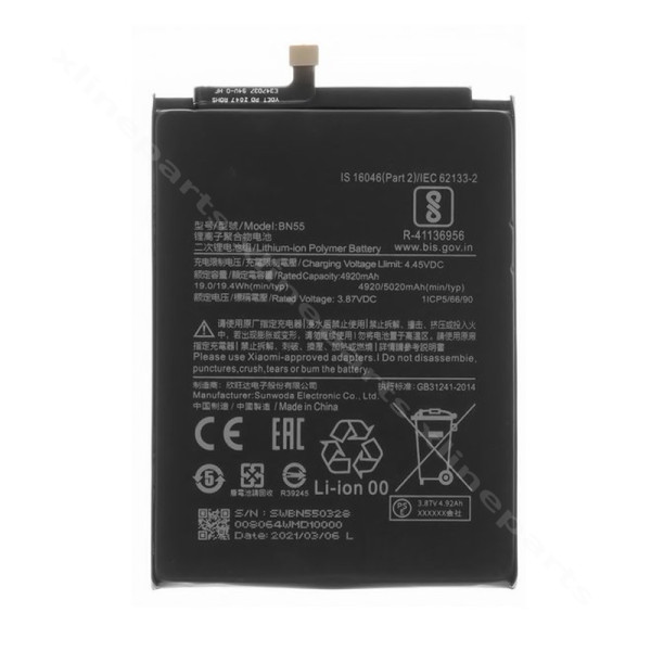 Battery Xiaomi Redmi Note 9S 5020mAh (BN55) OEM