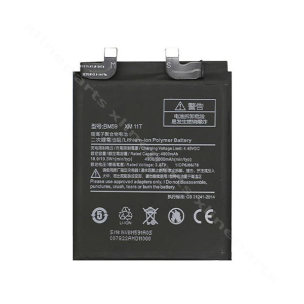 Battery Xiaomi 11T 5G 5000mAh (BM59) OEM *
