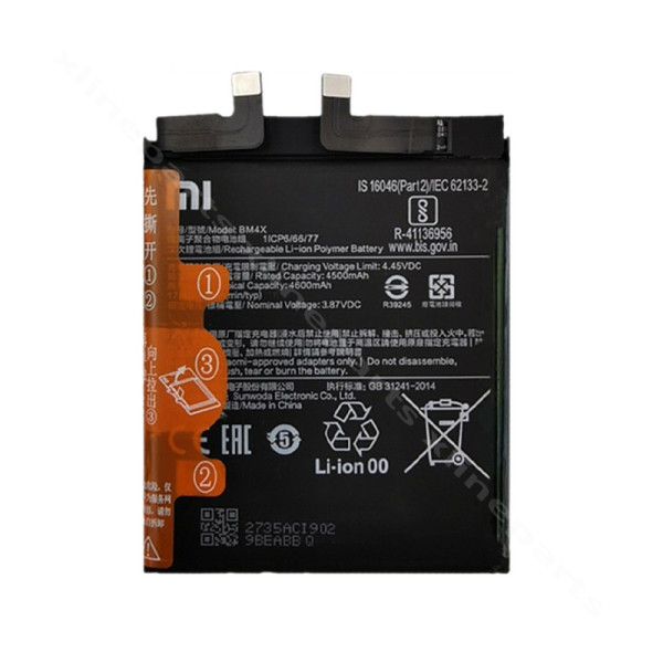 Battery Xiaomi Mi 11 5G 4600mAh (BM4X) (Original)*