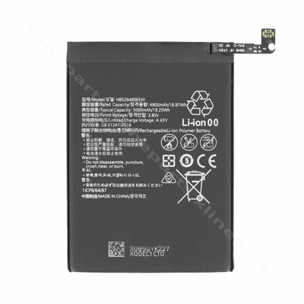 Battery Huawei P Smart (2021) 5000mAh