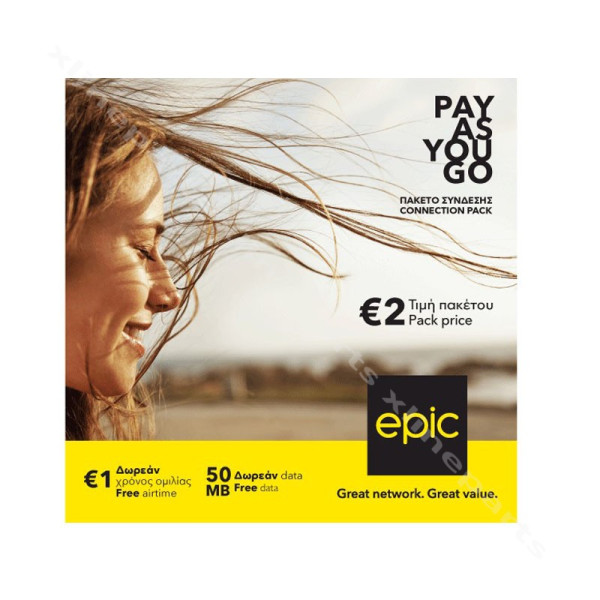 Αριθμός επικής SIM 96546313