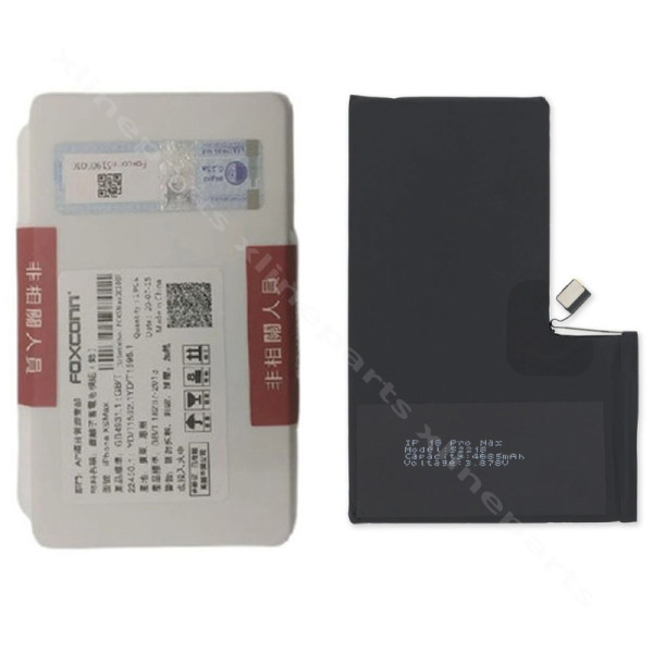 Battery Apple iPhone 16 Pro Max 4685mAh (Original)