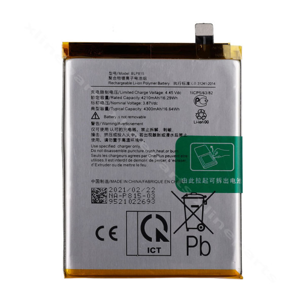 Battery OnePlus Nord N10 5G 4300mAh OEM