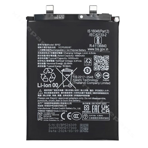 Battery Xiaomi Poco F6 5000mAh (BP52) OEM