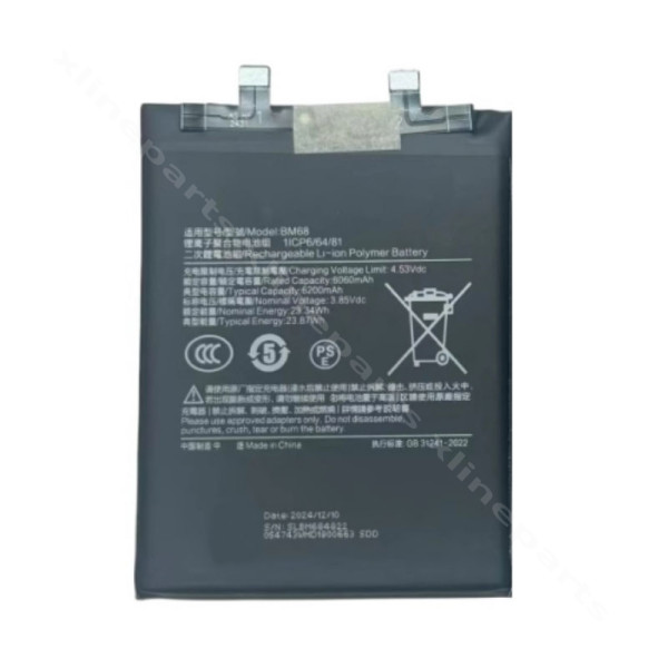 Battery Xiaomi Poco X7 Pro 5G 6000mAh (BM69) OEM