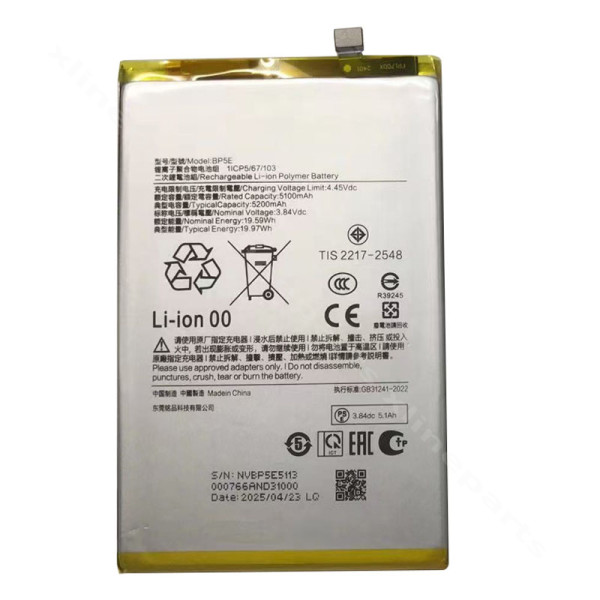 Battery Xiaomi Redmi A5 5200mAh (BP5E) OEM