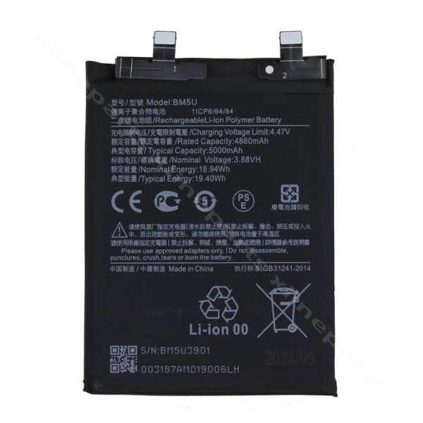 Battery Xiaomi Redmi Note 13 Pro Plus 5G 5100mAh (BM5U) OEM