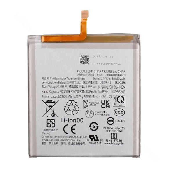 Battery Samsung S23 S911 3900mAh OEM