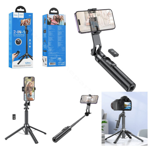 Bluetooth τρίποδο selfie stick αποσπώμενο hoco k21 μαύρο