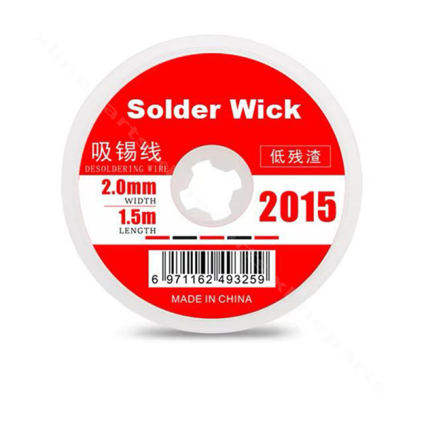 Desoldering Wire 2.0mmX1.5m